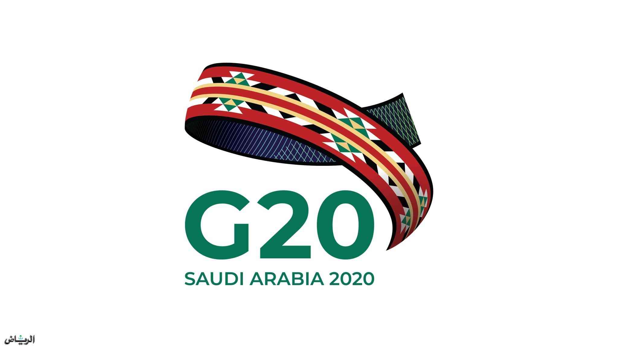 غدًا.. انعقاد قمة الفكر (T20) لرفع البيان الختامي لقادة دول مجموعة العشرين
