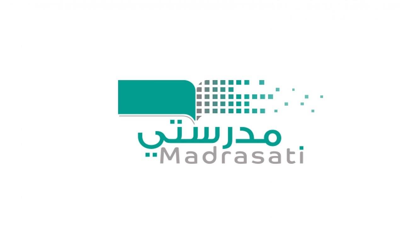 «التعليم» تؤكد استمرار استقبال المشاركات في مسابقة «مدرستي»
