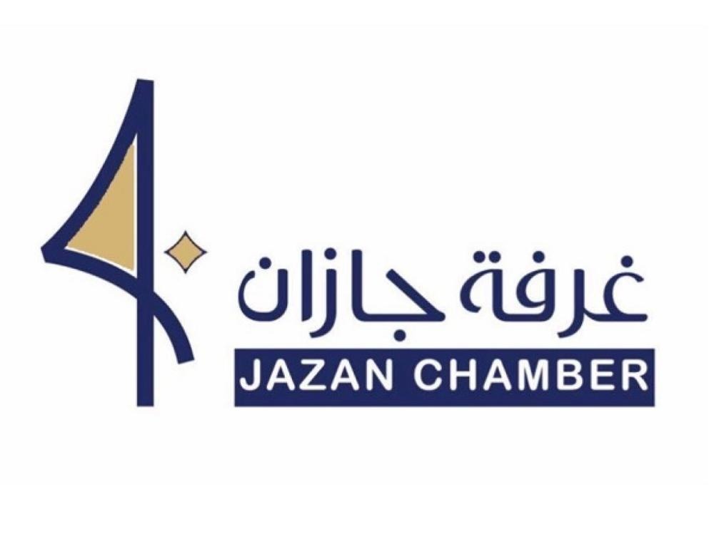 بالتعاون مع «هدف».. غرفة جازان تشرح آليات برامج دعم التوظيف الجديدة