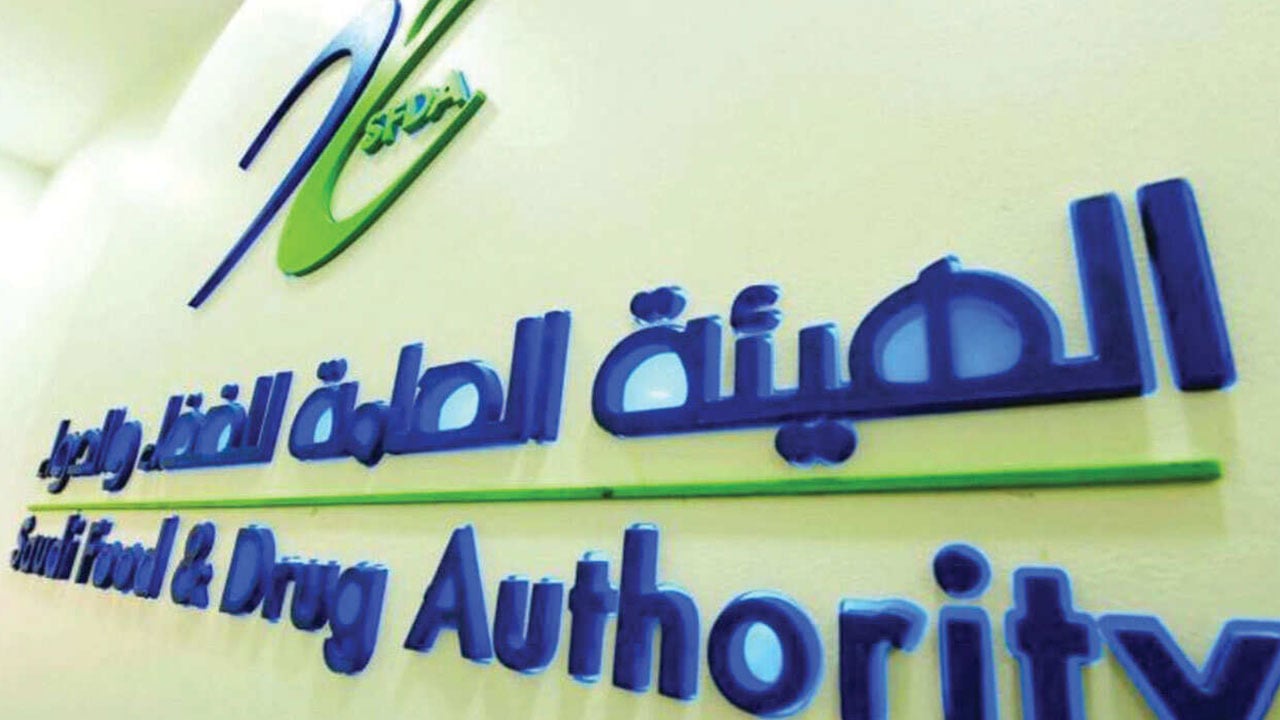 مصادر «عاجل»: الإعلانات المخالفة تهدد بإحالة منشآت صيدلية وطبية للنيابة العامة