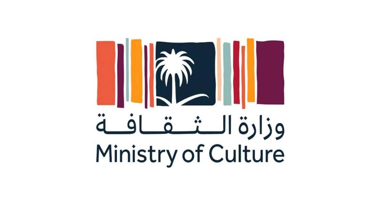 وزير الثقافة يعلن تأسيس المملكة مركز حماية التراث المغمور تحت مياه البحر الأحمر والخليج العربي