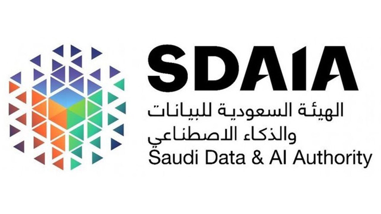 وظيفة إدارية لحملة البكالوريوس بالهيئة السعودية للذكاء الاصطناعي