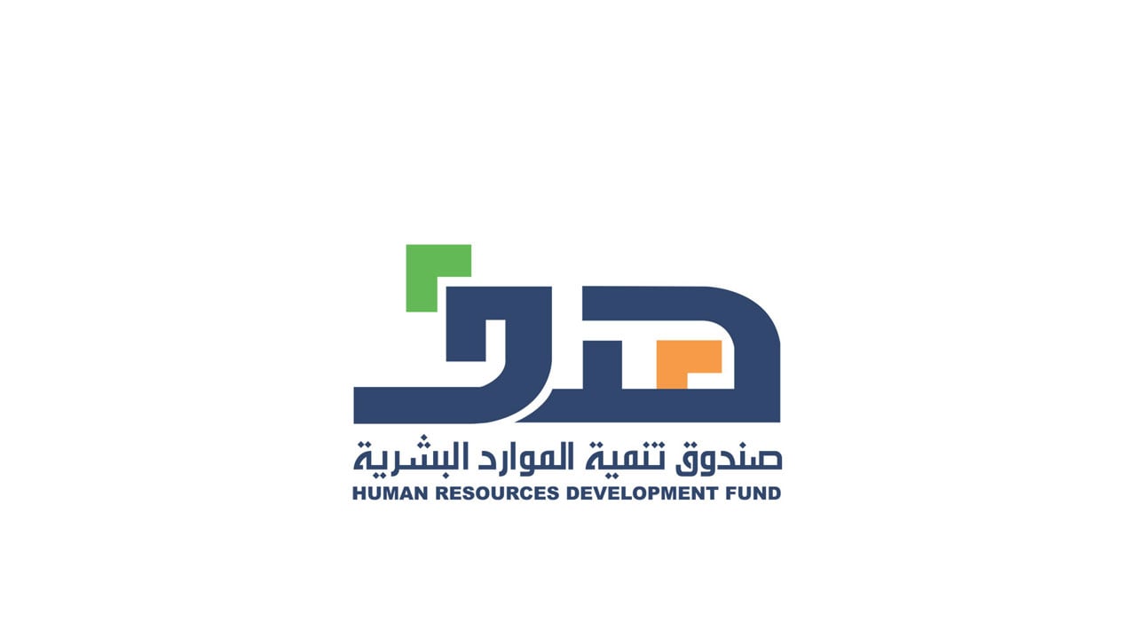 برابط التسجيل.. «هدف»: دعم شهري يتراوح من 800 إلى 1100 ريال للموظفات السعوديات لمدة 24 شهرًا