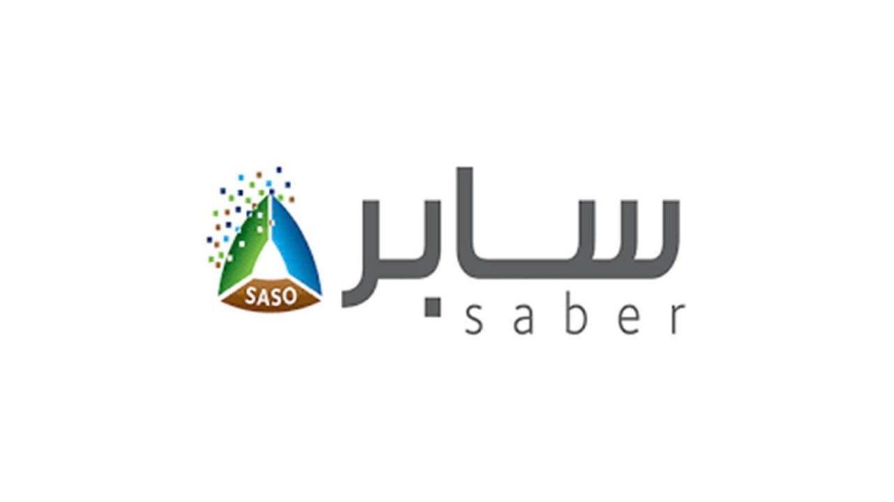 استيراد الدراجات الآلية.. «سابر» تعلن عقوبات مخالفي الاشتراطات الفنية