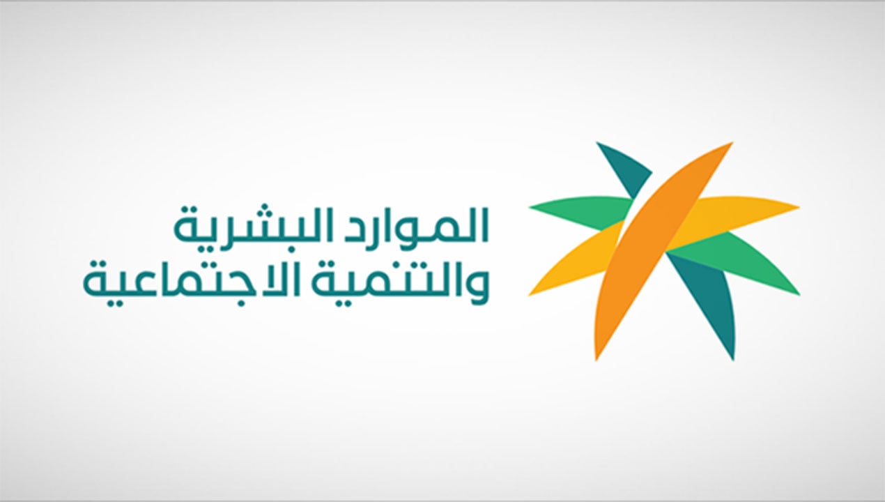 إصدار وتجديد تراخيص العمل للوافدين.. «الموارد البشرية» توضح الشروط