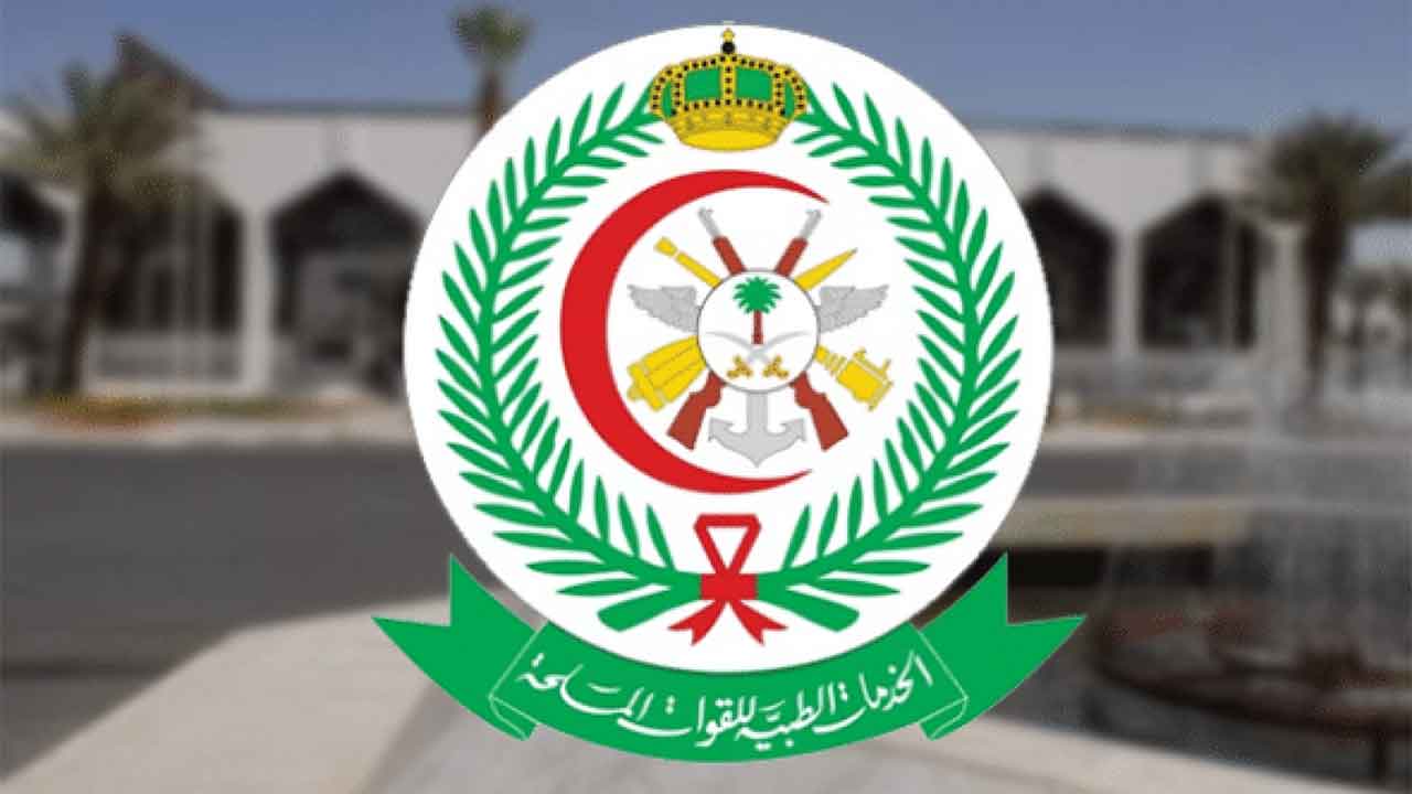 الإدارة الطبية بالقوات المسلحة تعلن توافر 82 وظيفة شاغرة