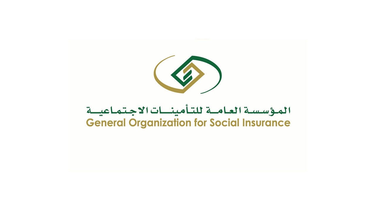 «التأمينات» تكشف نسب تحمُّل صاحب العمل الاشتراكَ عن العامل