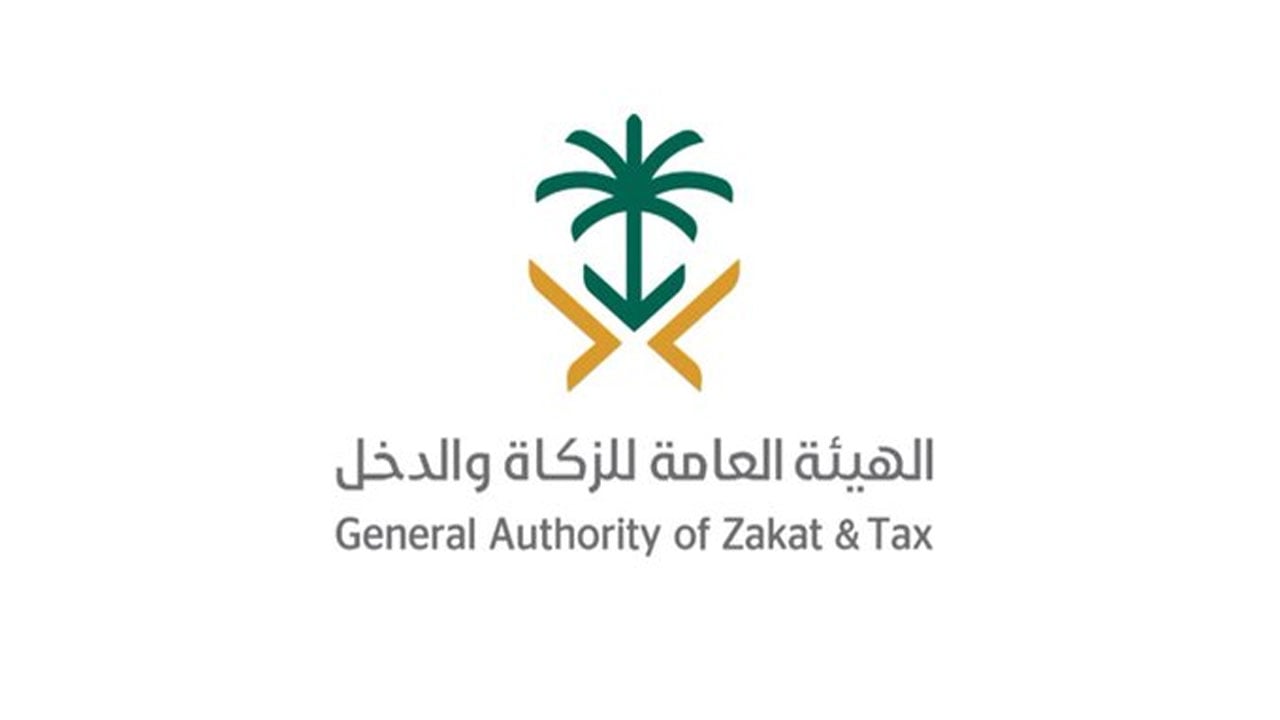 «الزكاة والدخل» تحدد 4  مراحل تمر بها رحلة المُبلّغ على التهرب والمخالفات الضريبية