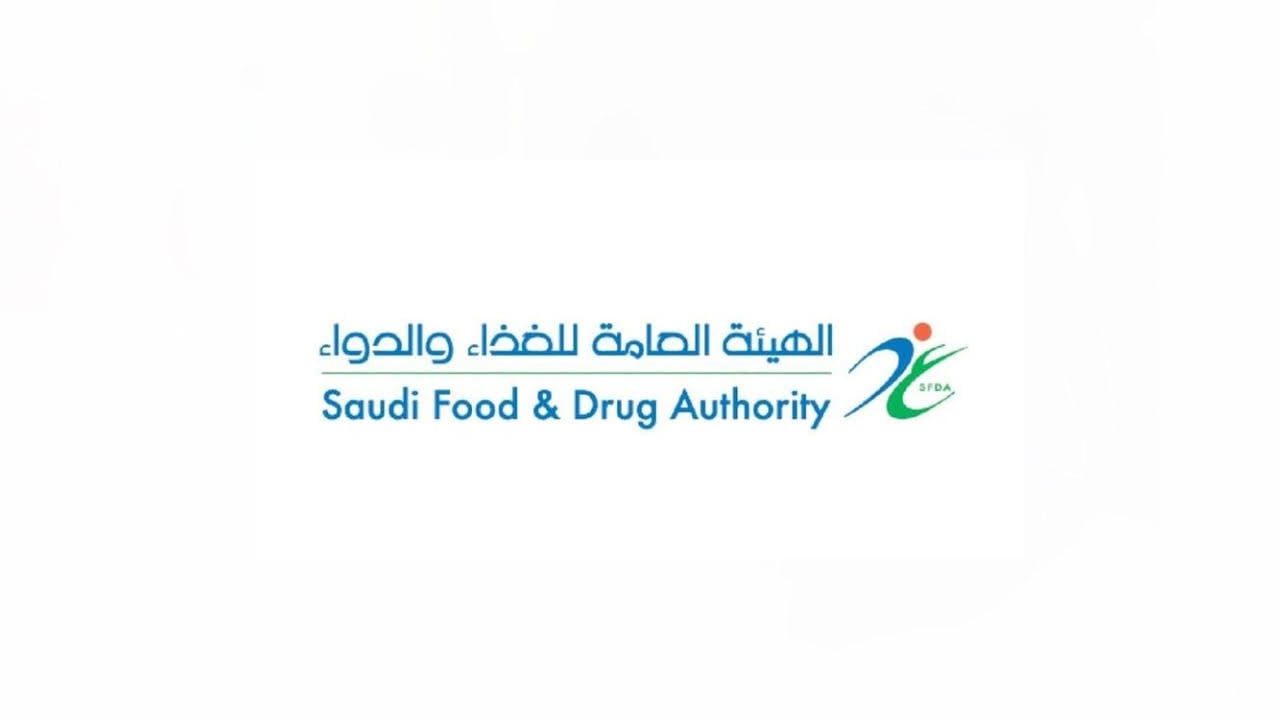 6 خدمات مهمة يوفرها تطبيق «طمني» منها البحث عن الأدوية وبدائلها