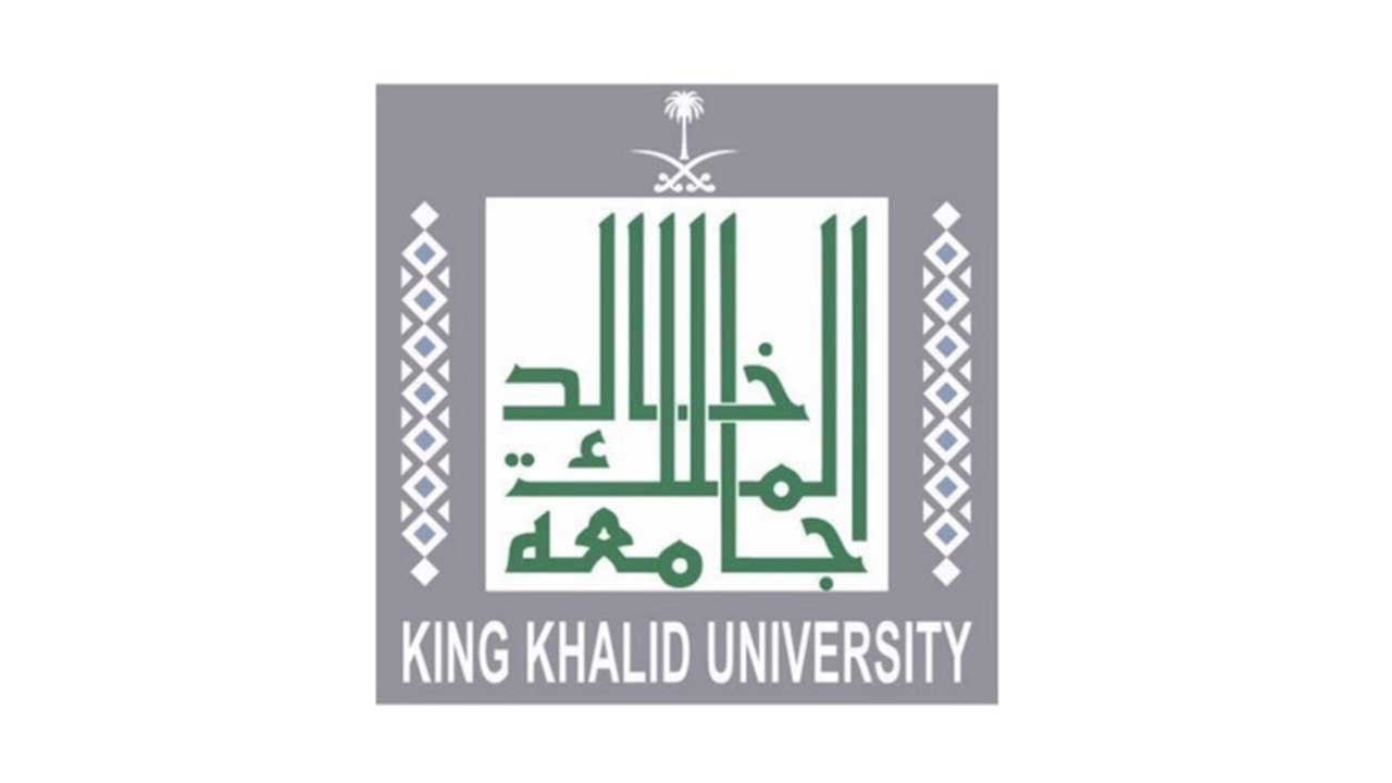 جامعة الملك خالد تعلن مواعيد التسجيل في الدبلومات التطبيقية للفصل الثاني