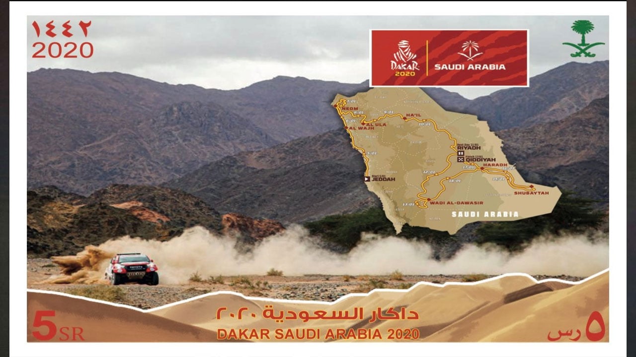 من فئة 3 ريالات.. «البريد» تصدر طابعًا تذكاريًّا لرالي «داكار السعودية»