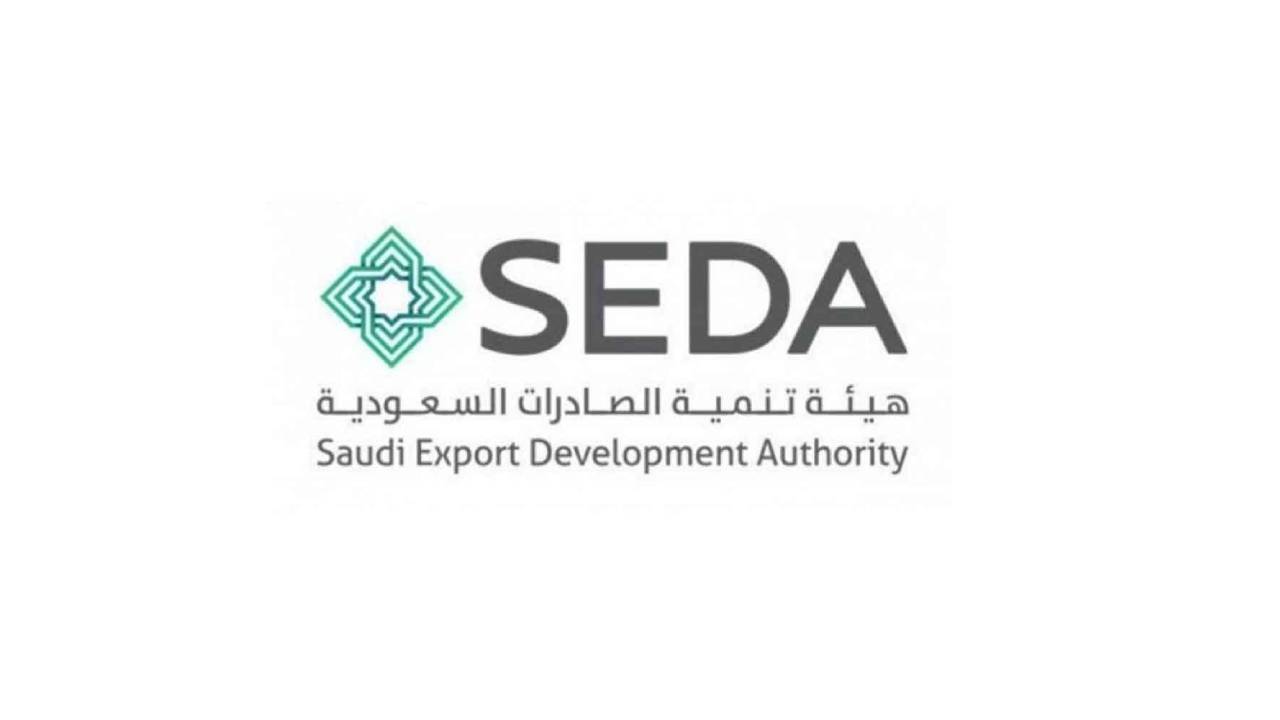«الصادرات» تطلق معسكرًا للمواهب لابتكار تصميم لهوية «صُنع في السعودية»