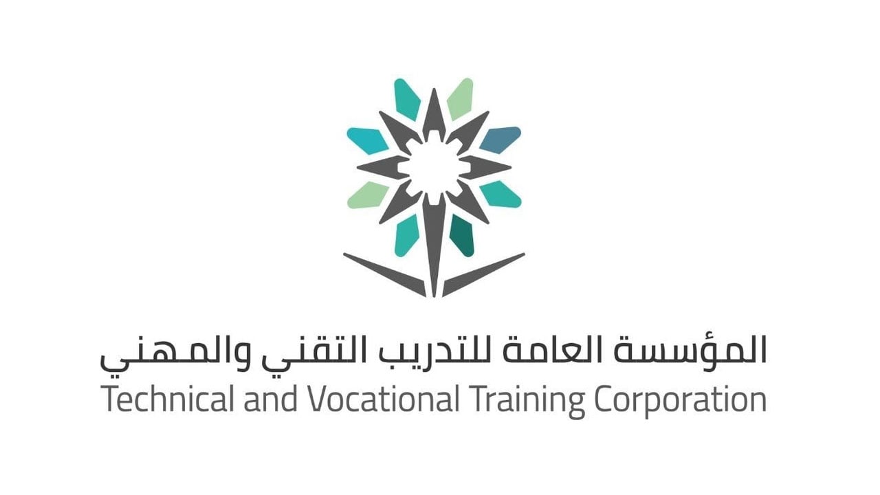 شروط الحصول على مكافآت ‏التفوق العلمي من ‏مؤسسة «التدريب التقني»