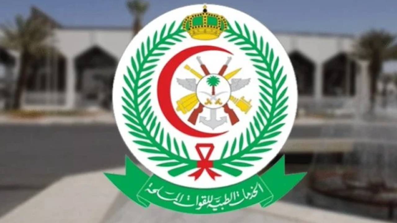 بالقوات المسلحة.. وظائف طبية شاغرة للرجال والنساء