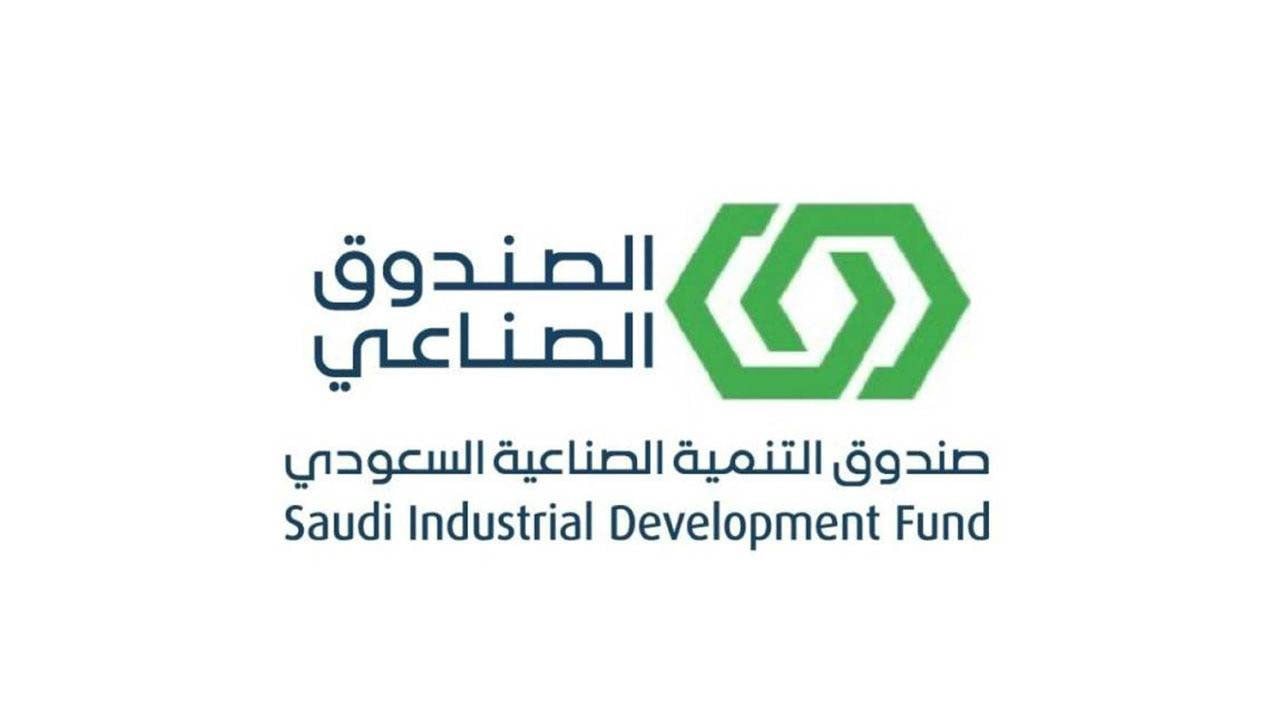للسعوديات فقط.. 3 مكاسب من اتفاقية الصندوق الصناعي ومجلس الغرف السعودية