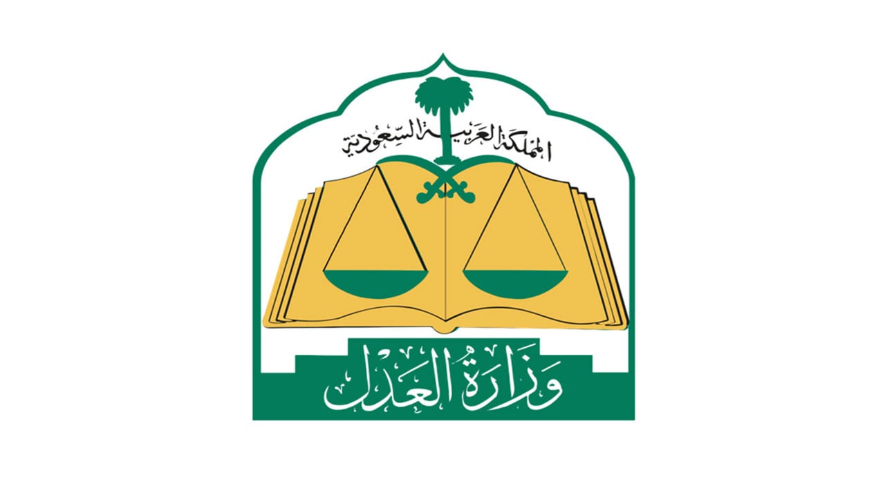 كيف تحضر جلسة صلح عن بُعد عبر منصة «تراضي»؟.. وزارة العدل توضح