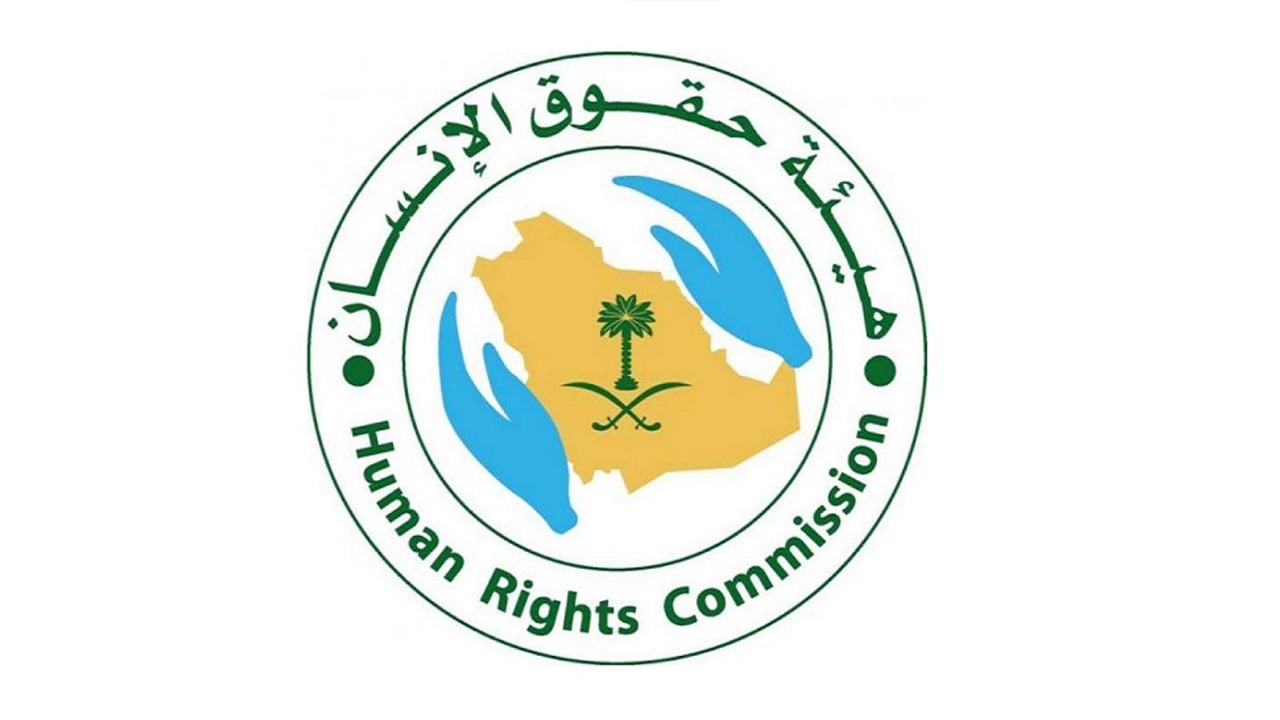 هيئة حقوق الإنسان: لا إجراء إداريًا يمنع قبول الأطفال بالمدارس