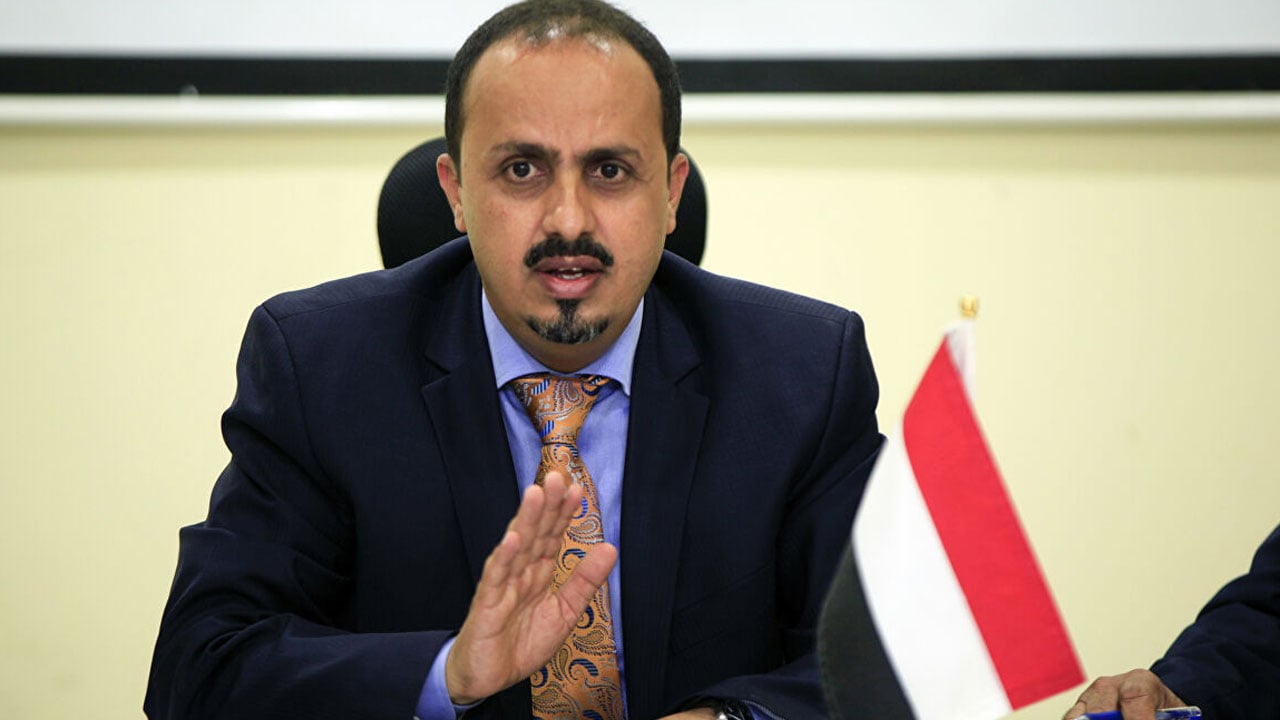 وزير الإعلام اليمني: تجاهل المجتمع الدولي للممارسات الإرهابية للحوثيين لم يعد مقبولًا