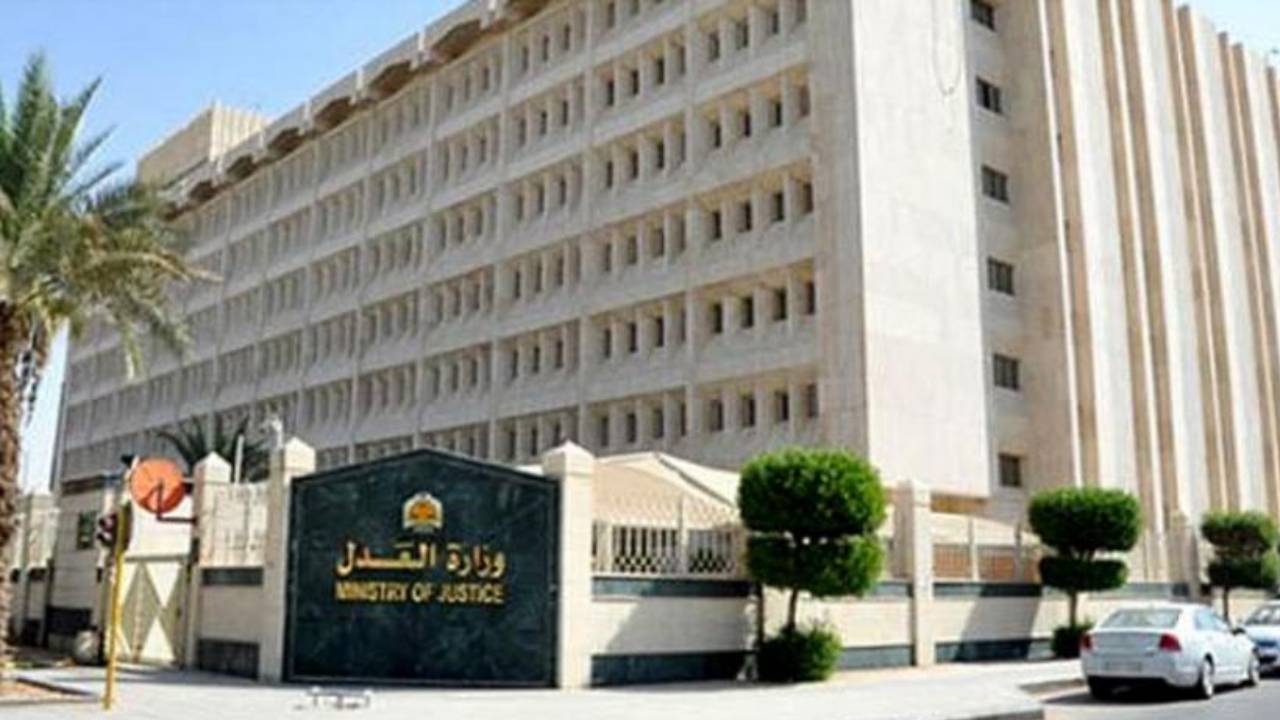 بالشروط ورابط التقديم.. وظائف شاغرة بوزارة العدل في مناطق عدة بالمملكة