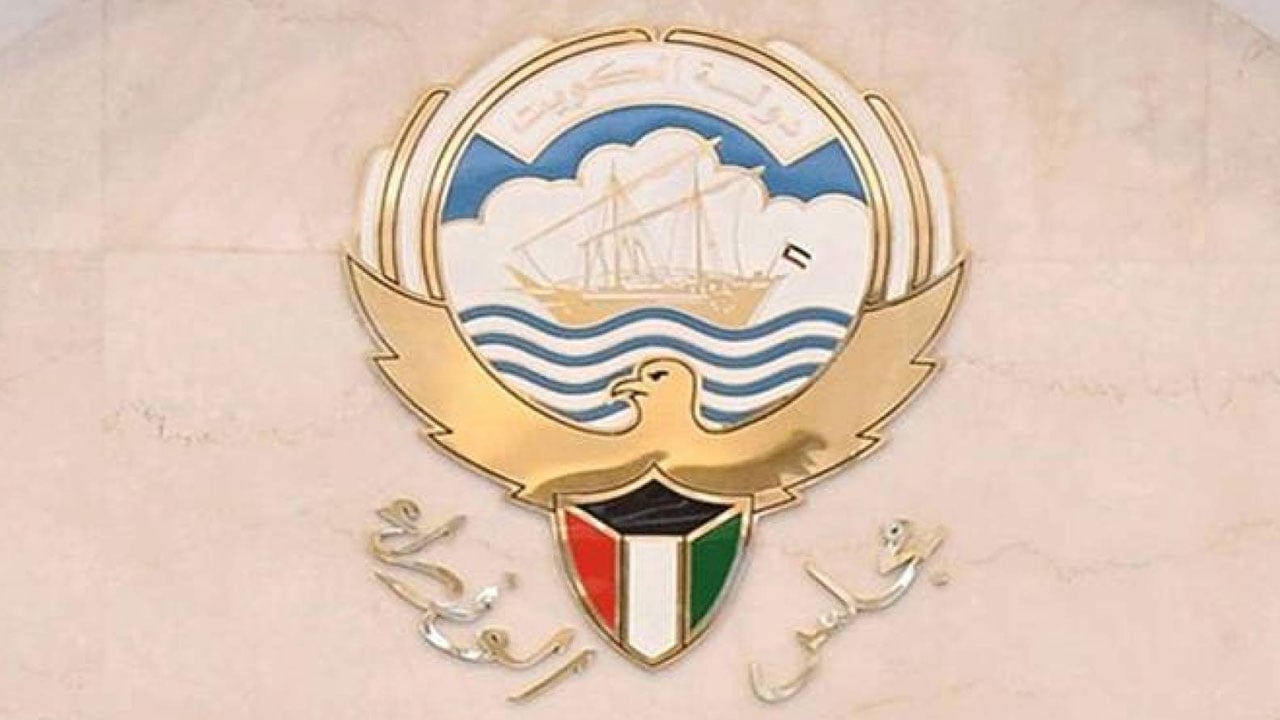 قمة العشرين.. مجلس الوزراء الكويتي يشيد برئاسة السعودية لـ«G20»