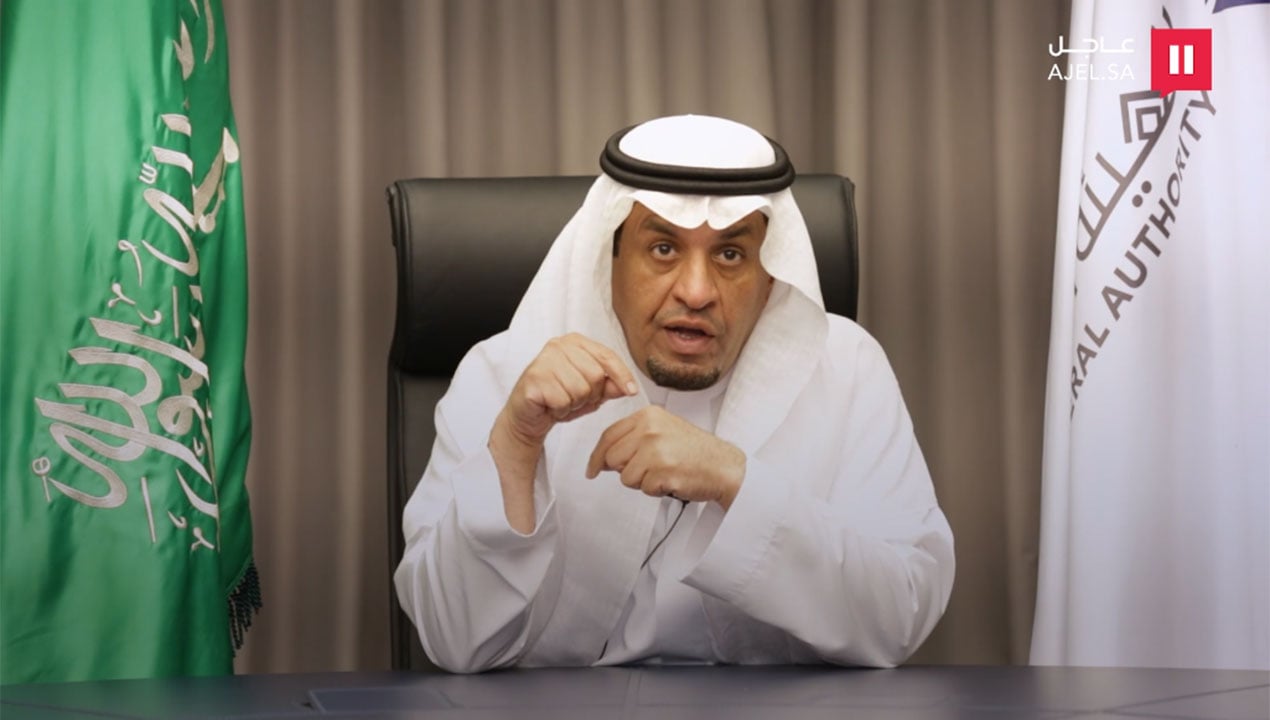 محافظ «هيئة العقار»: النجاح الباهر لقمة العشرين يؤكد ريادة المملكة عالميًا وثقلها السياسي