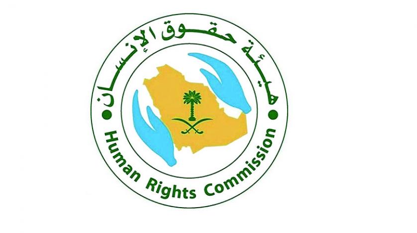 «حقوق الإنسان» توضح الإجراء المتَّبَع عند الابتزاز والتشهير واختراق حسابات التواصل الاجتماعي