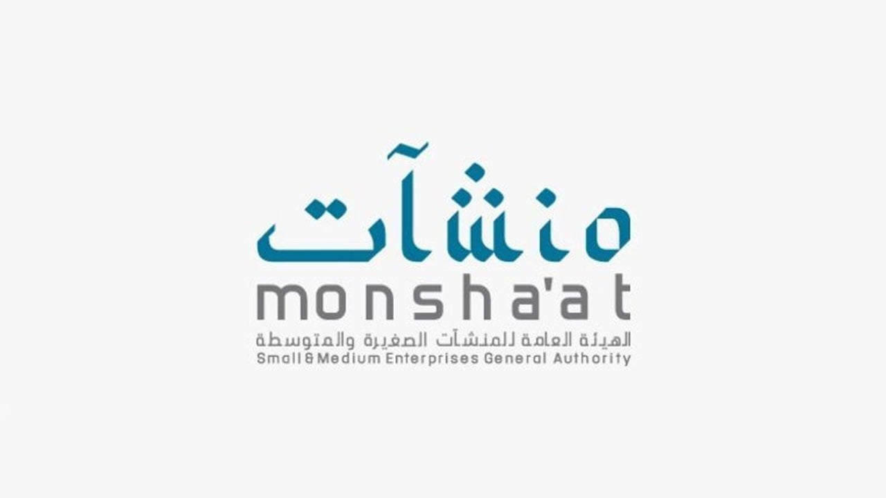 مراحل التسجيل في جائز ابتكر.. و«منشآت»: تصل لـ300 ألف ريال
