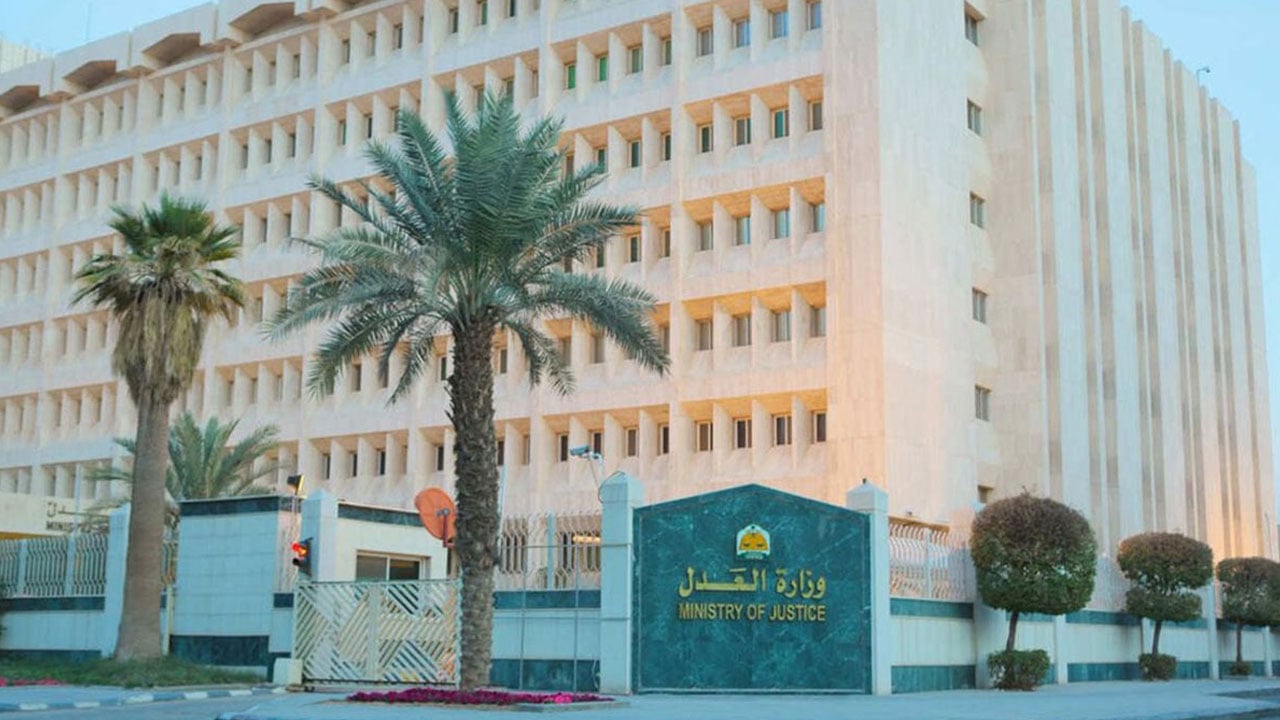 إصدار فاتورة سداد عبر «ناجز».. «العدل»: تتم عبر 10 خطوات