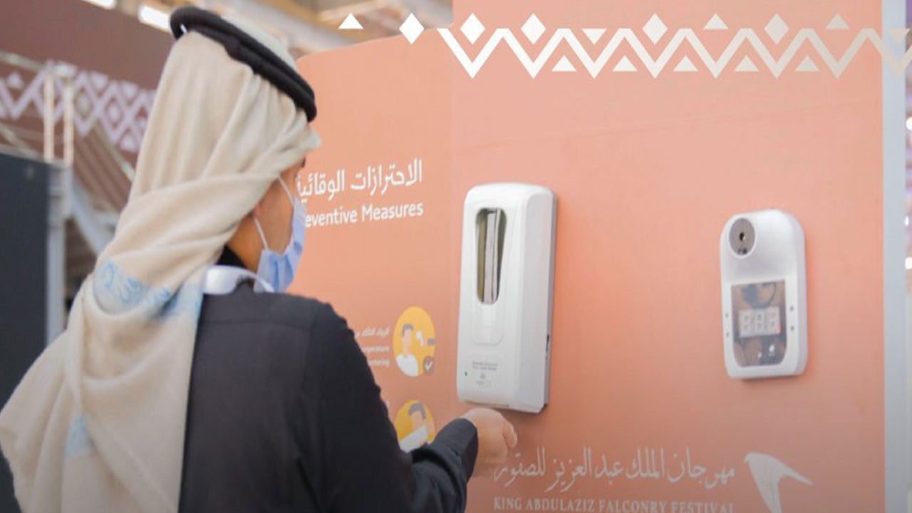 بالصور.. إجراءات احترازية من كورونا في مهرجان الملك عبدالعزيز للصقور