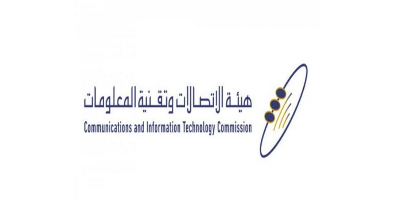 «هيئة الاتصالات» تُلزم مقدمي الخدمات البريدية بتوفير «أرقام خدمة عملاء» مجانية
