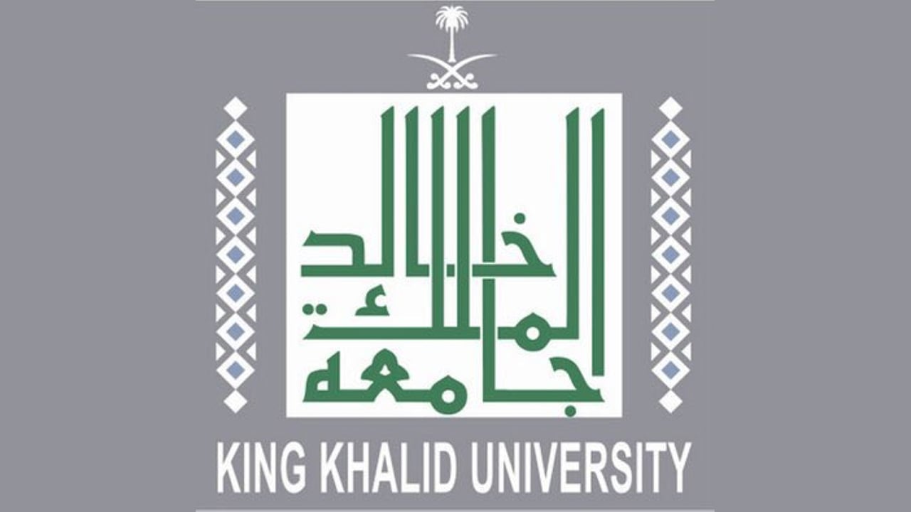 تعاون في مجال الأوقاف بين جامعتي الملك خالد والملك عبدالعزيز