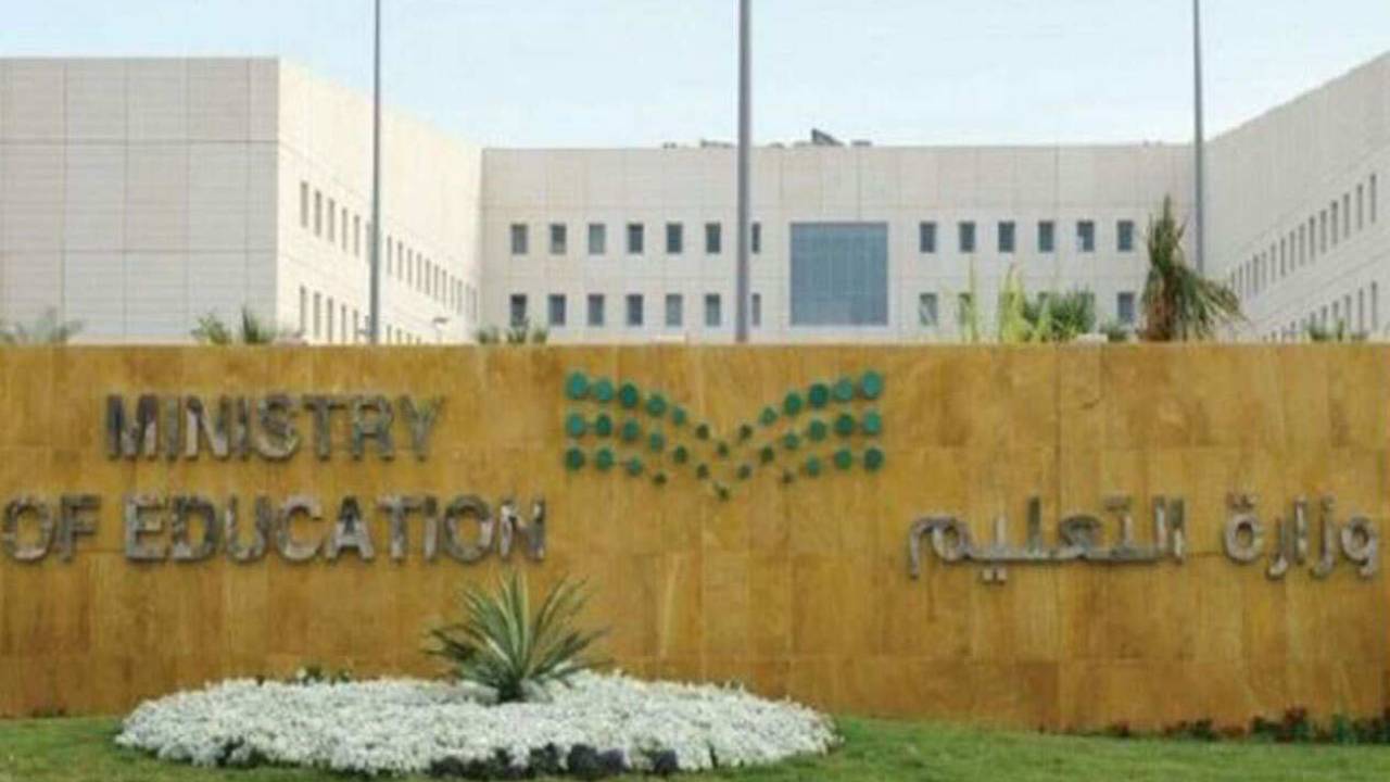 مصادر «عاجل» تكشف تفاصيل ضوابط تحويل دراسة الطلبة من خارج المملكة إلى داخلها