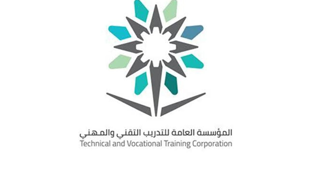 للرجال والنساء.. وظائف شاغرة بمؤسسة التدريب التقني والمهني