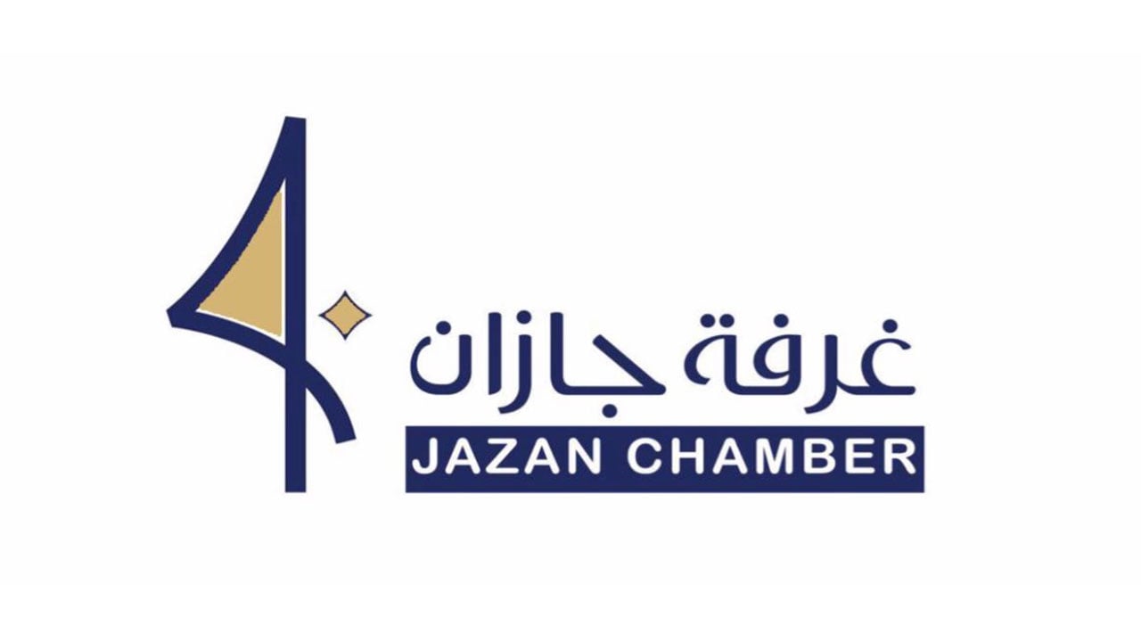 غرفة جازان تنظّم لقاءً تعريفيًا ببرنامج دعم رواد الأعمال