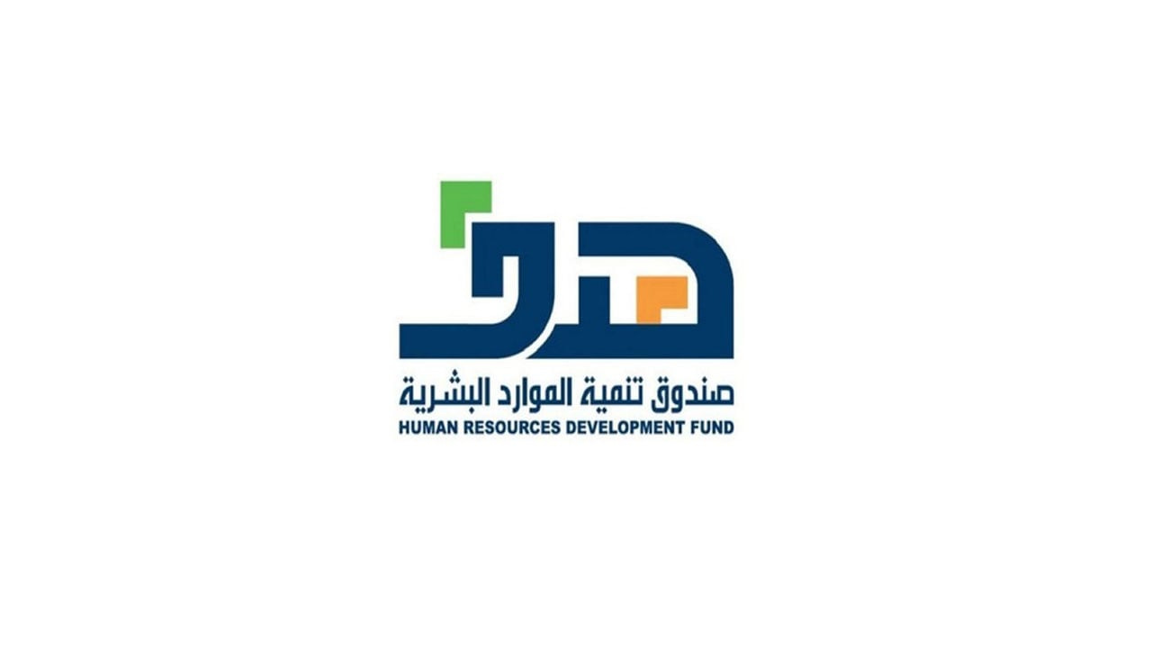 «هدف» يعلن دعم 3 مهن وأنشطة في برنامج «تمهير» ضمن مبادرة التوطين