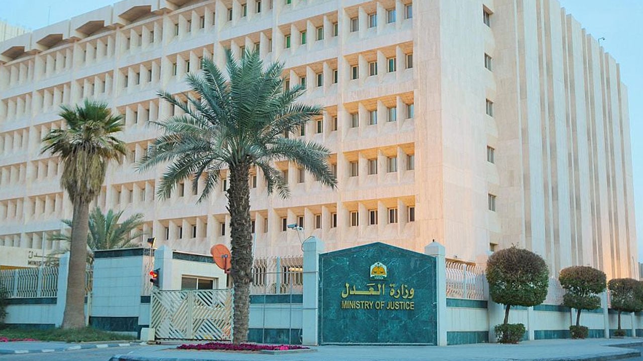 وزارة العدل تعلن ارتفاع نسبة المستفيدين من «صندوق النفقة»
