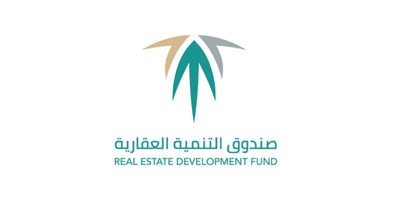 الصندوق العقاري: فئات يجوز للمستفيد التنازل لها عن تمويله المدعوم