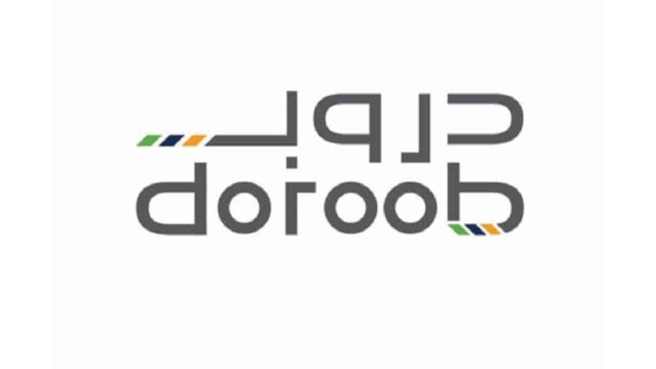 منصة «دروب» توضح طريقة التصرف مع أزمة تسجيل الدخول