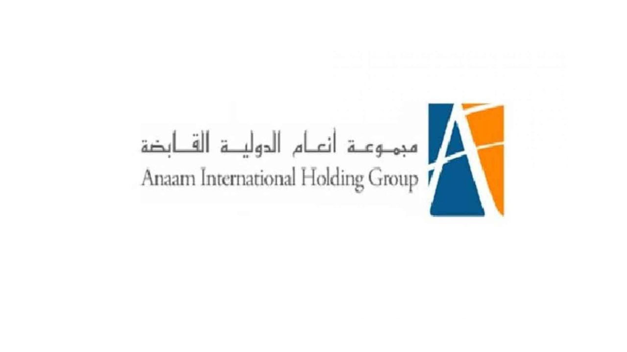 سهم «أنعام القابضة» يستحوذ على  23 % من تداولات الأسهم