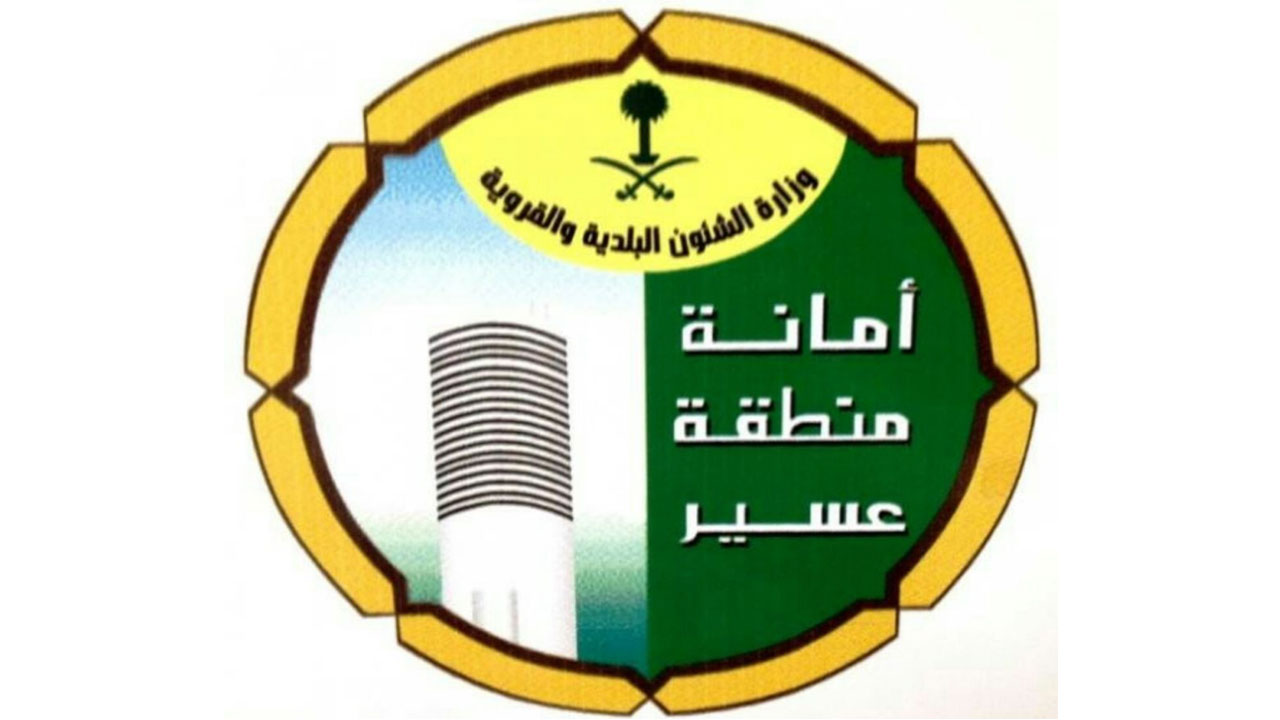 «أمانة عسير» تُلزم مقاولي 100 مشروع خدمي باختبارات الخرسانة والتربة