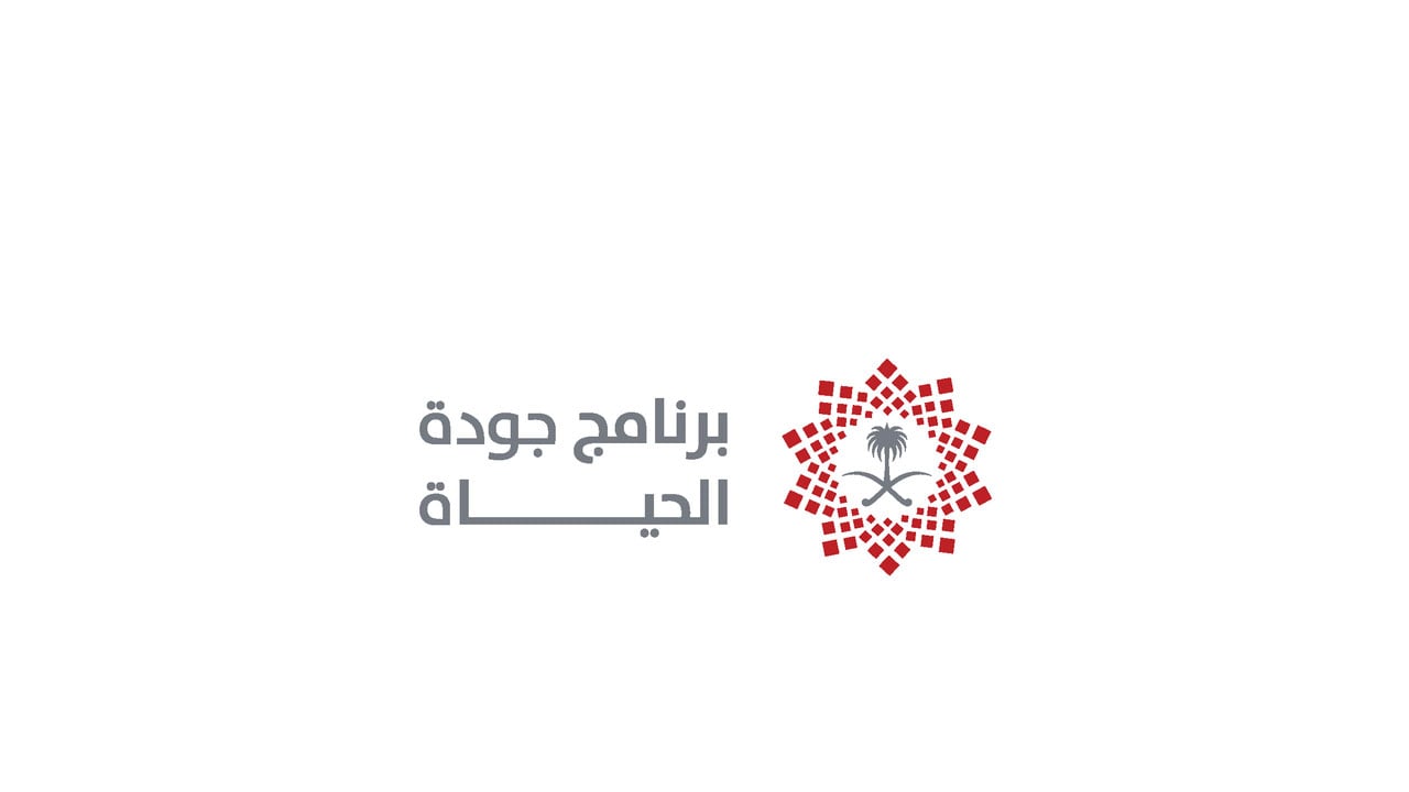 6 مليارات ريال لميزانيات مشاريع تحسين المشهد الحضري