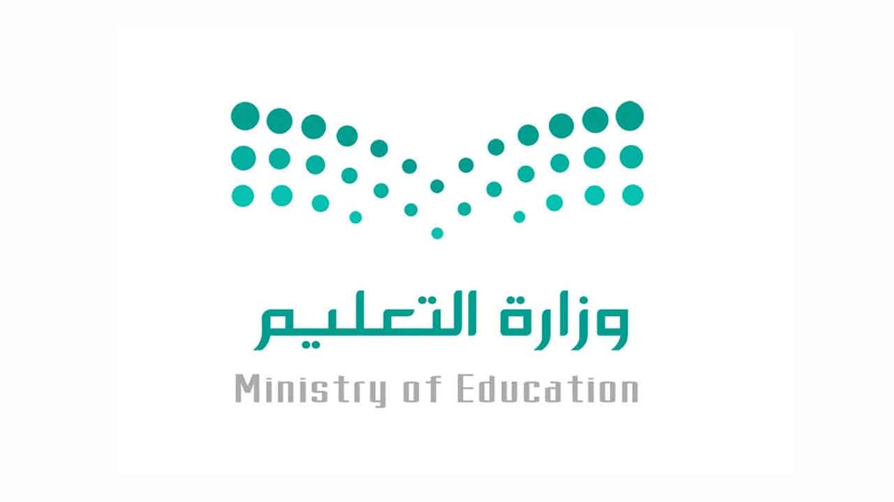 دراسة بكالوريوس الطب البشري بأيرلندا.. التعليم» تعلن الشروط