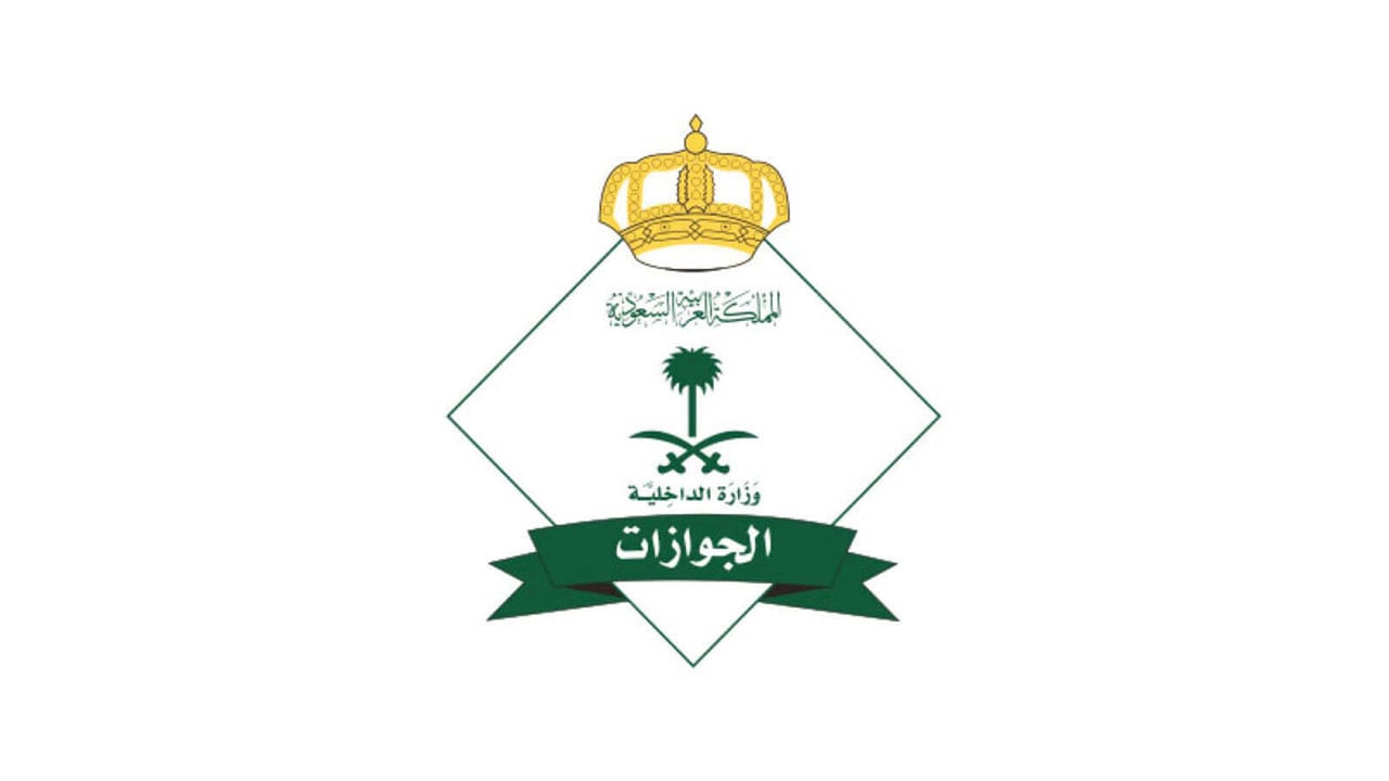 «الجوازات»: فحص كورونا شرط لعودة المواطنين عبر المنافذ البرية