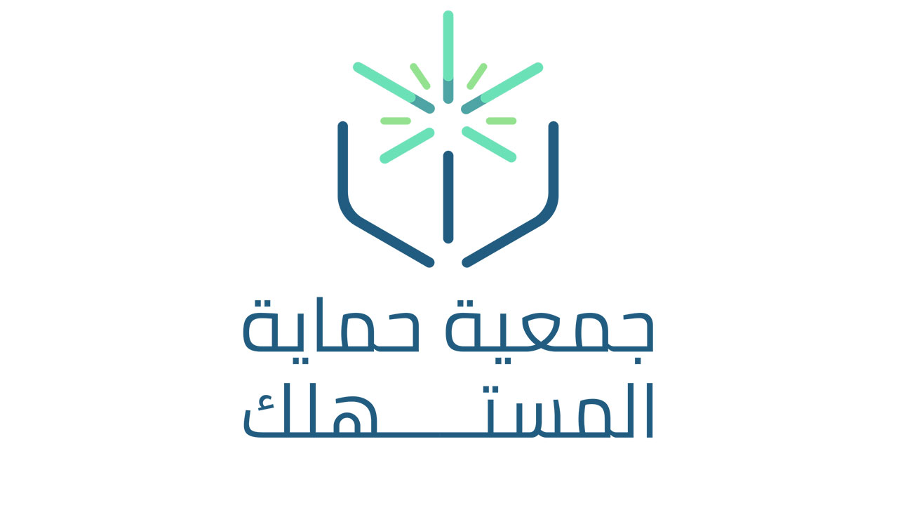 «حماية المستهلك» تكشف أسعار فحص كورونا وإصدار شهادات السفر