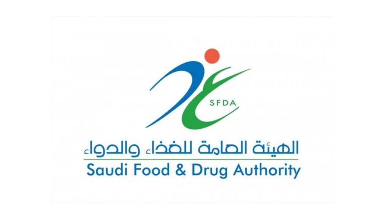 «الغذاء والدواء» تدرِّب متخصصين من 25 دولة في مجال اشتراطات الأغذية الحلال