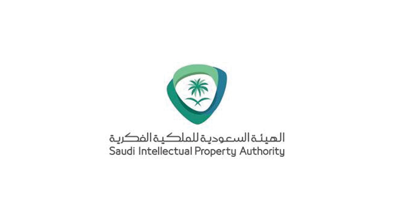 بدء إصدار تراخيص «الملكية الفكرية».. والهيئة توضح خطوات الحصول عليها