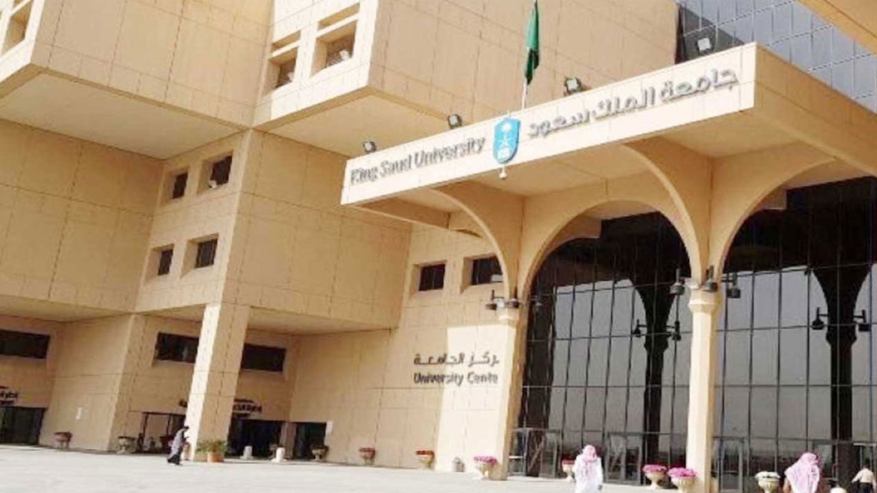 لجنة القبول الإلكتروني الموحد تعقد اجتماعها الأول للطلبة في الرياض