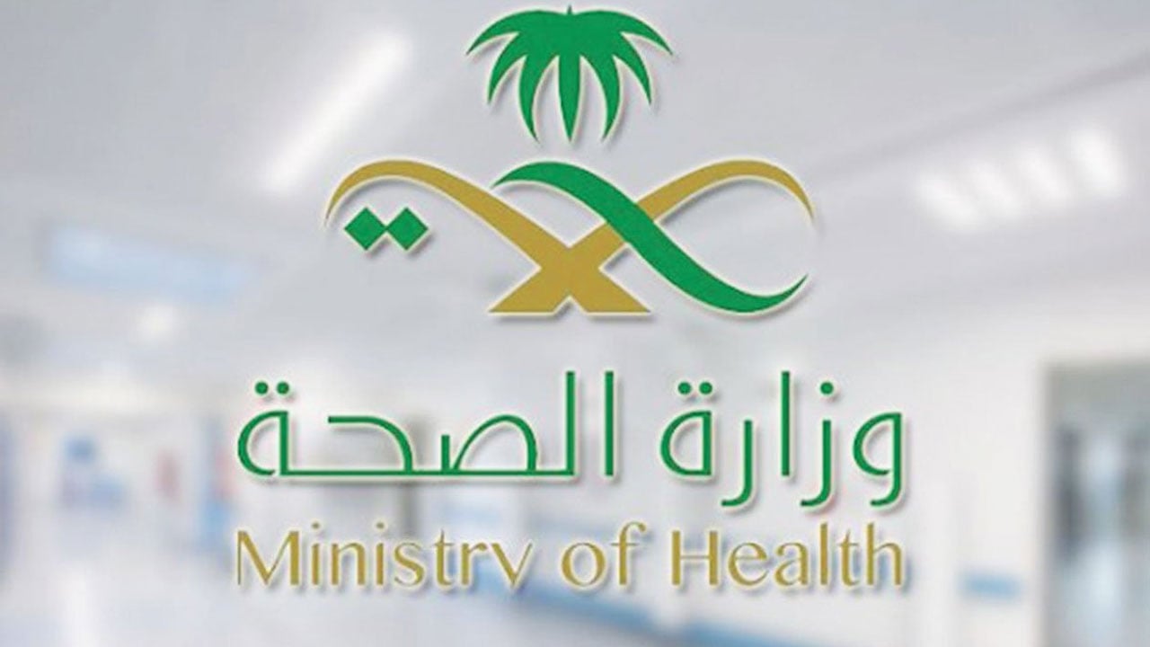 وزارة الصحة: تأخُّر وصول رسالة المسجلين بلقاح كورونا ليس رفضًا