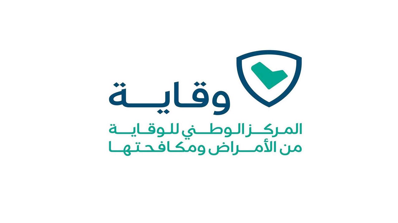 «وقاية»: إجراءات بسيطة للتعامل مع أعراض لقاح كورونا