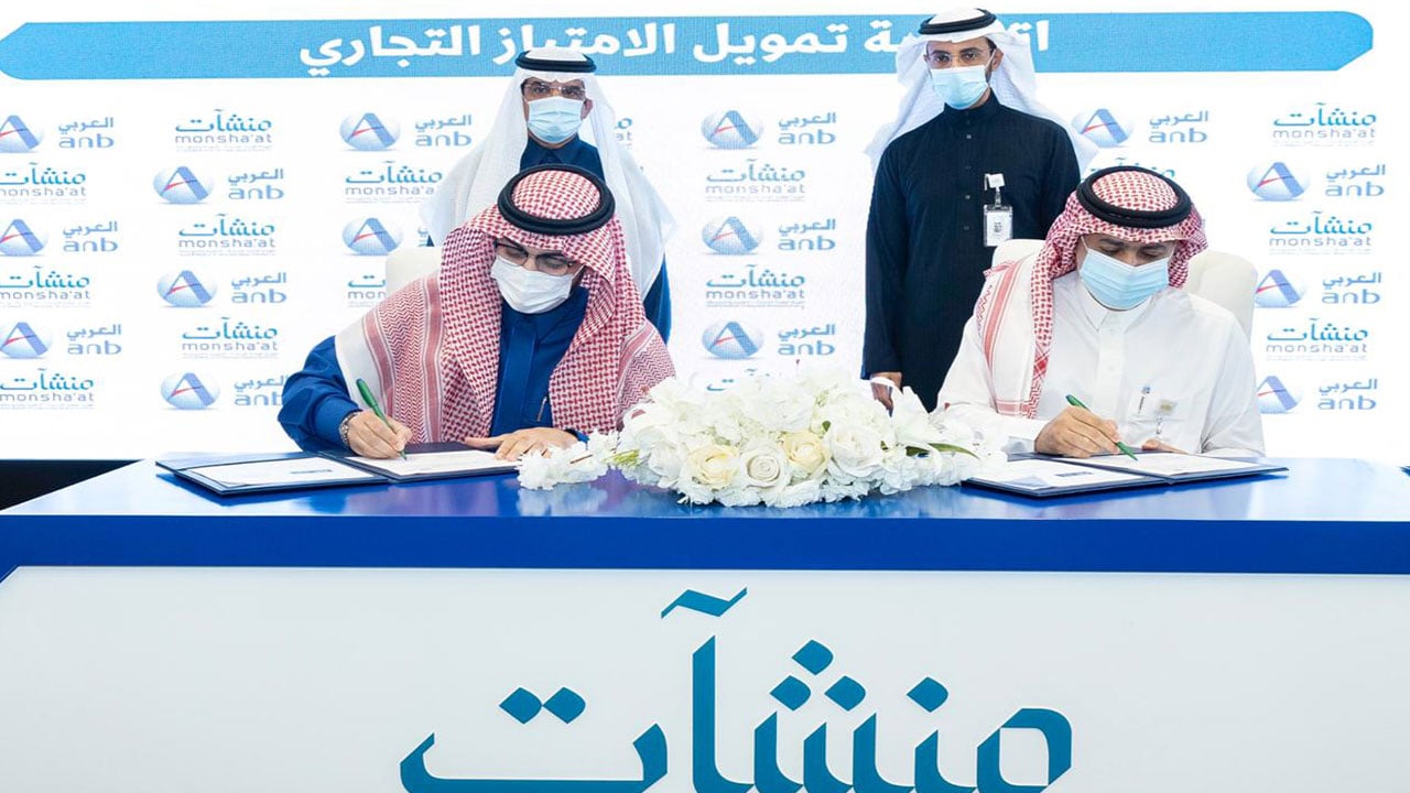 «منشآت» والبنك العربي يحفزان الامتياز التجاري بحلول تمويلية مبتكرة